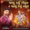 About Parku Karyu Gokul Ne Vhalu Karyu Mathura Song